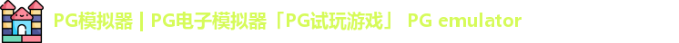 PG